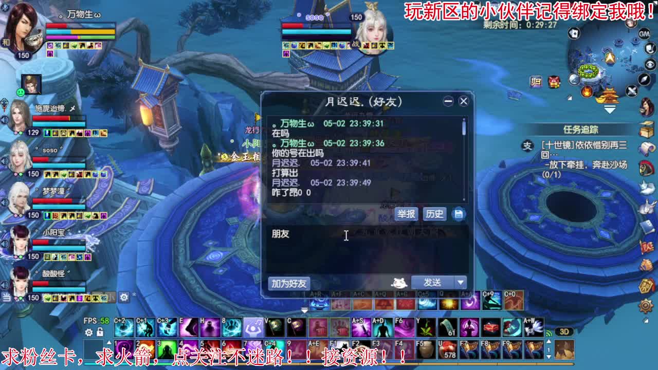 扶我起来 我还能播 第2段