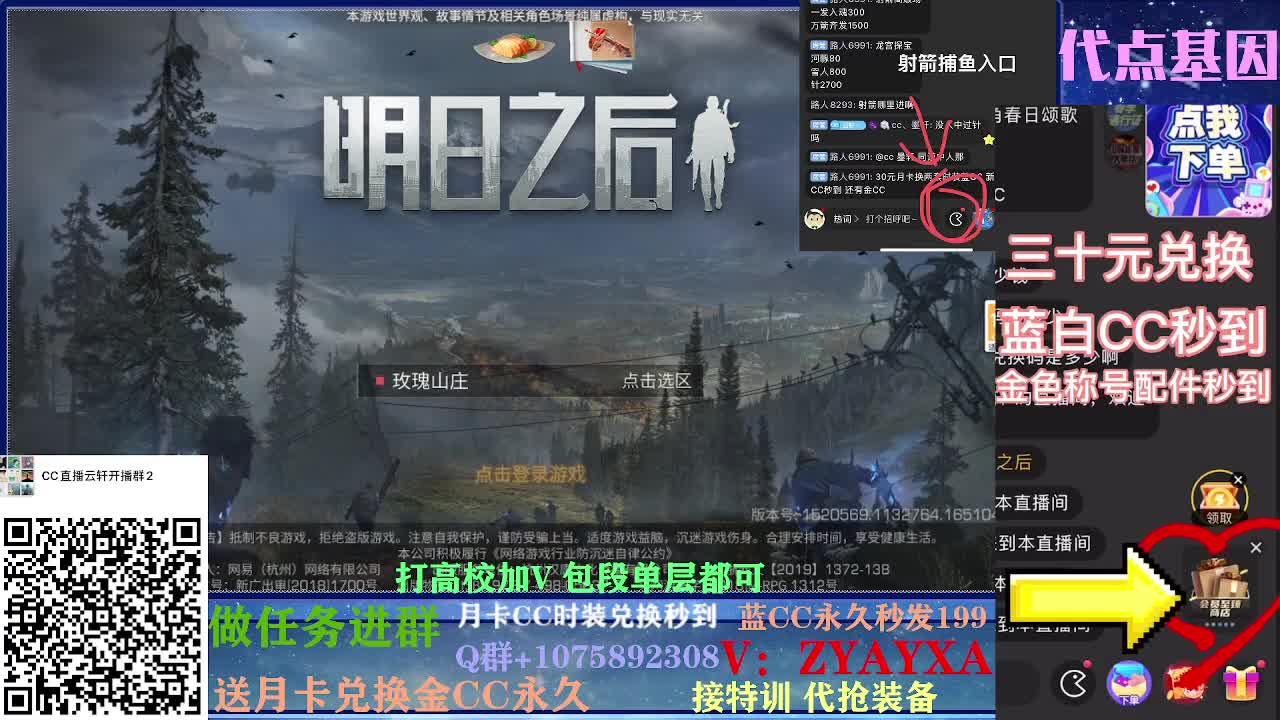 秋日线122联盟周本加接高校！ 第1段