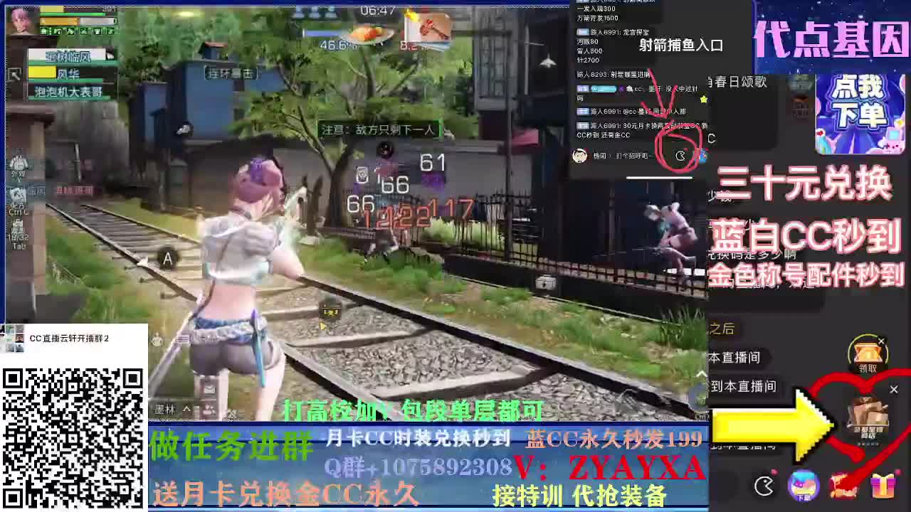 秋日线122联盟周本加接高校！ 第2段