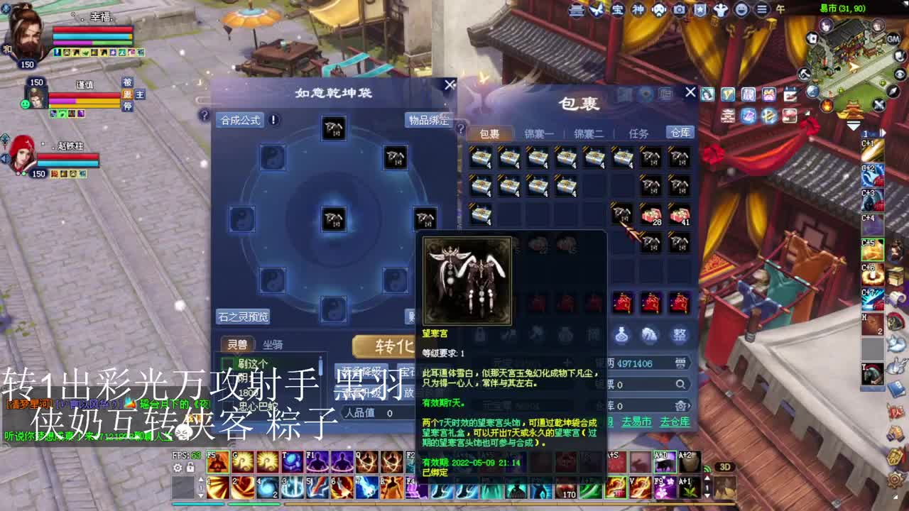 五一快乐 第2段