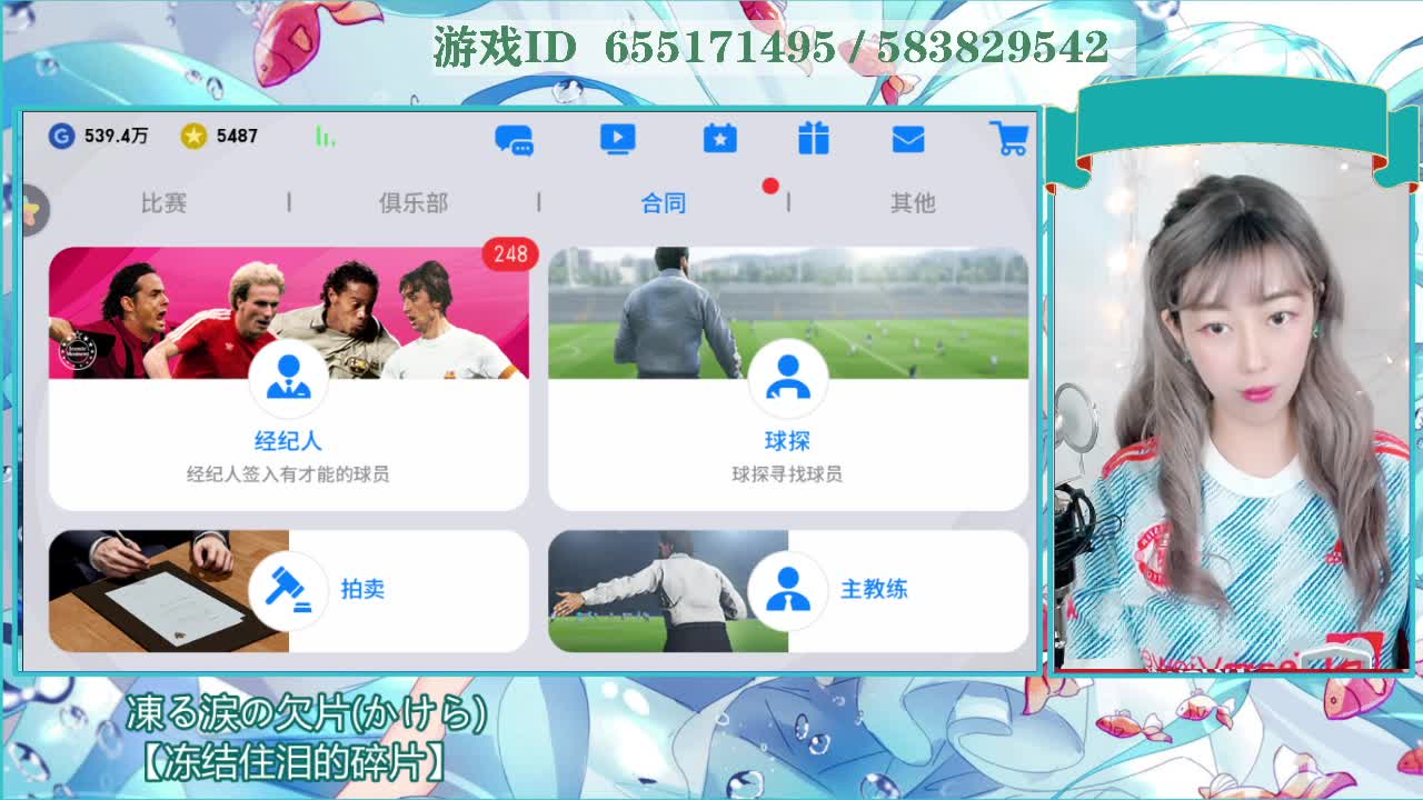 又越位了 第3段