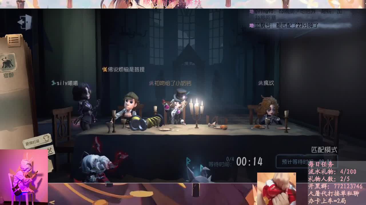 勇敢打工人 第2段