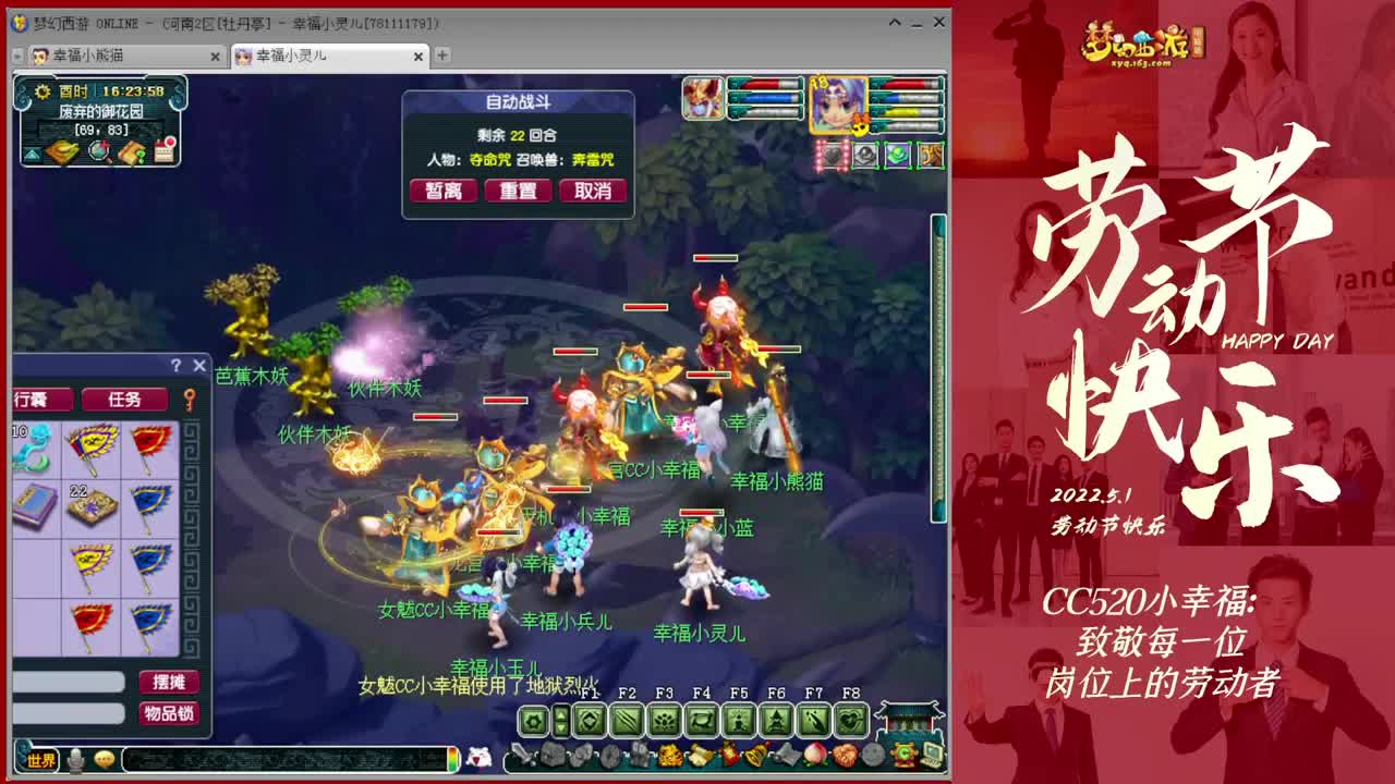 51劳动节快乐！接资源~ 第1段