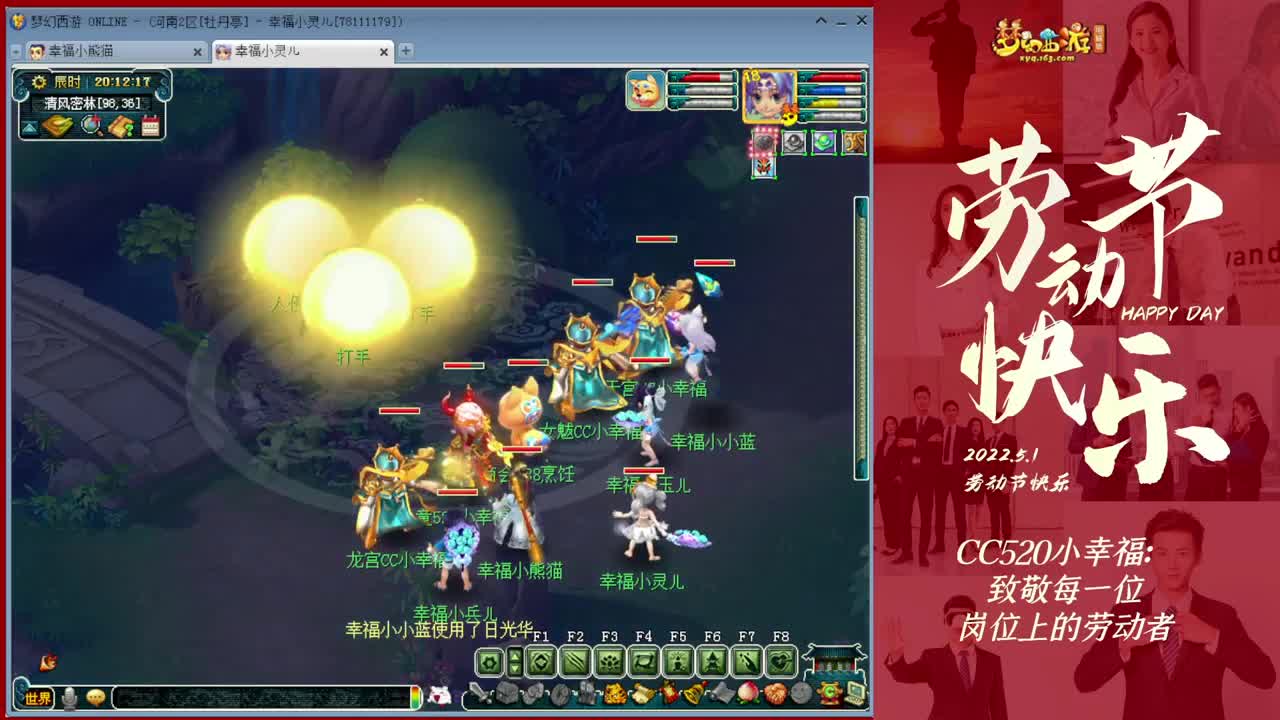 51劳动节快乐！接资源~ 第2段