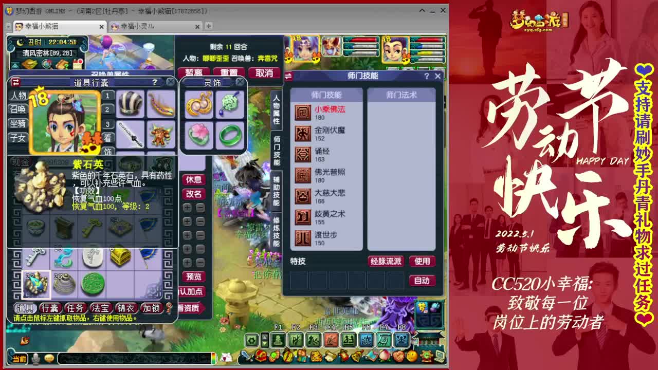 51劳动节快乐！接资源~ 第3段