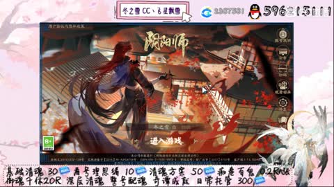 艳阳高照 第1段