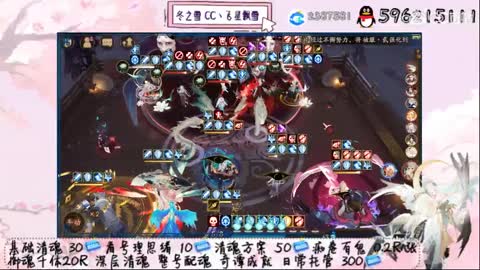 艳阳高照 第2段