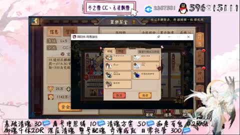 艳阳高照 第3段