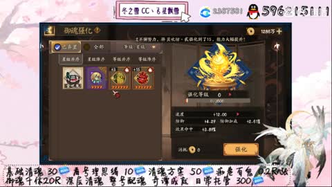 艳阳高照 第4段