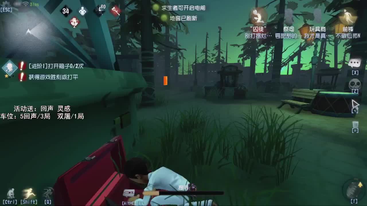 很高兴遇见你