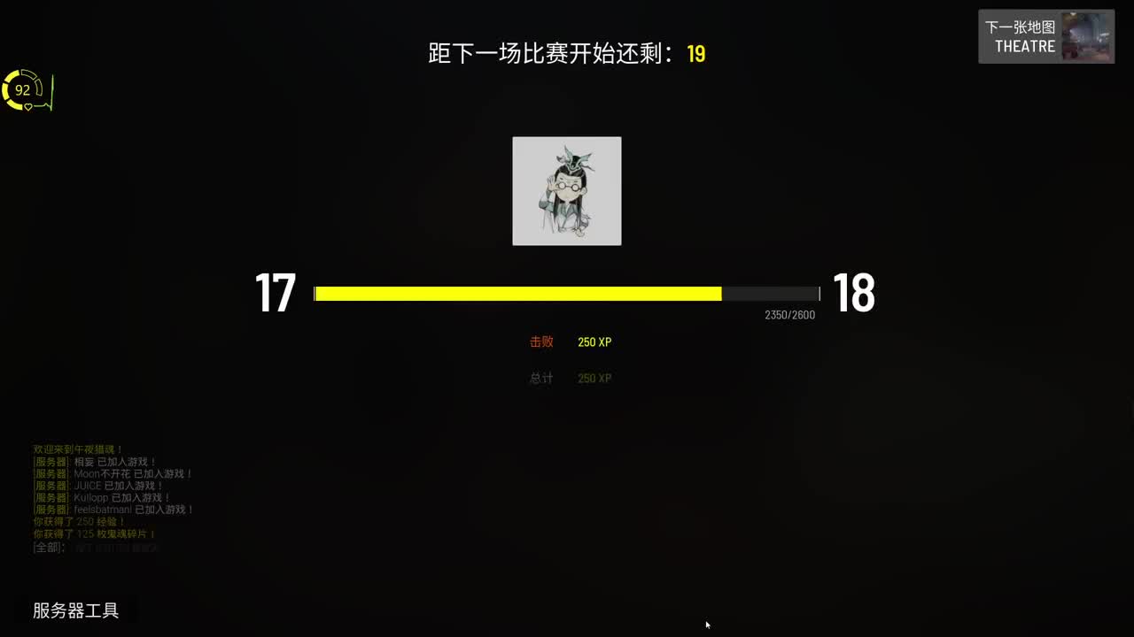 网易CC第一气人主播 第2段