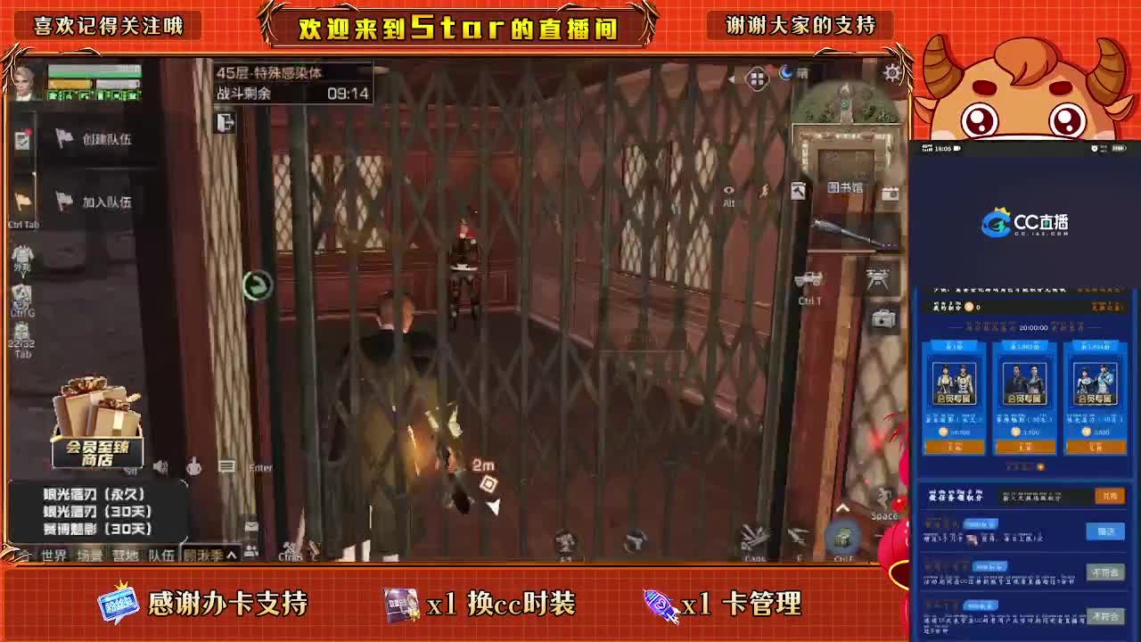 一起快乐砍树 第2段