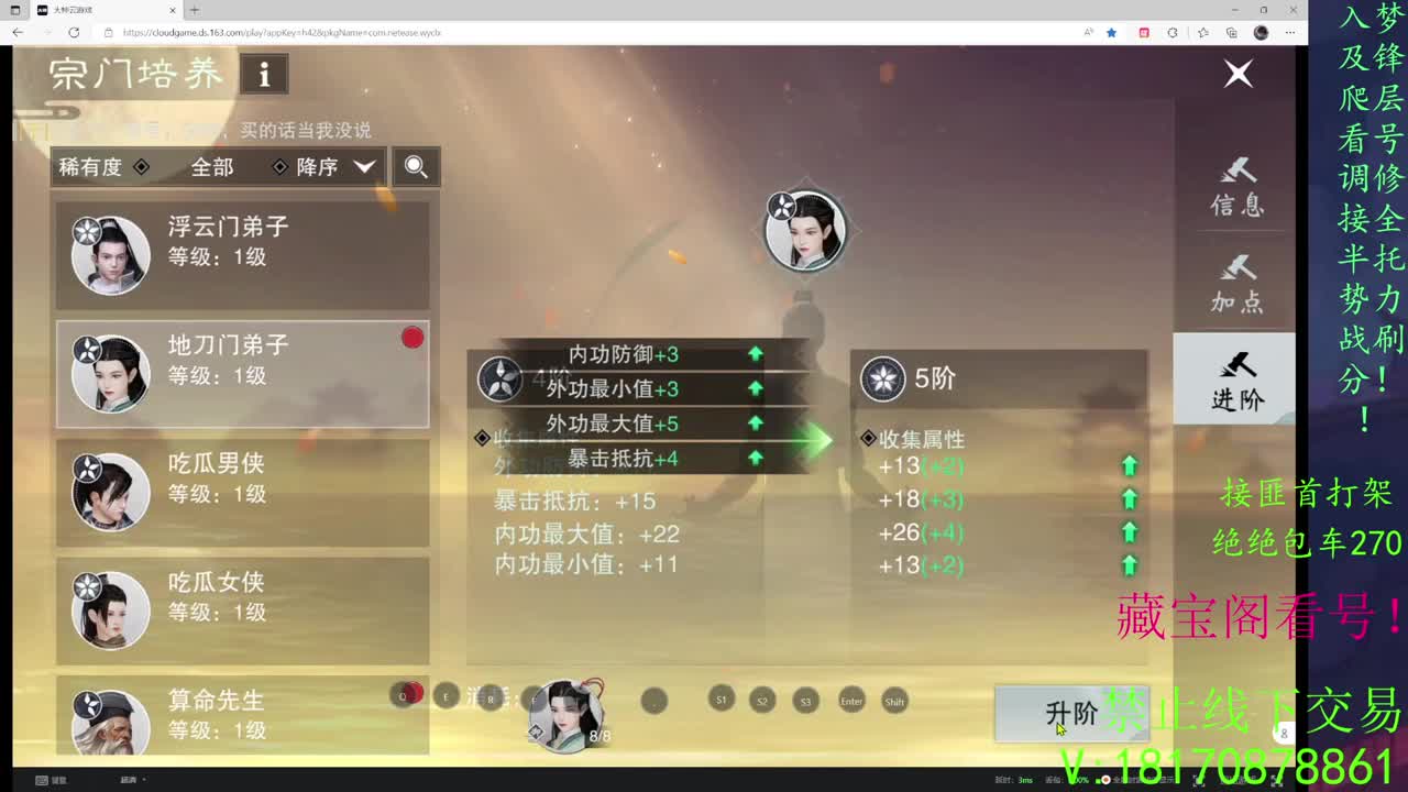 看号滴滴，托管滴滴！ 第1段