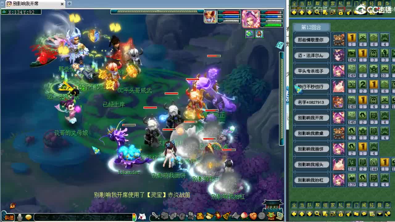 第三分析师，周一有剑会~ 第1段