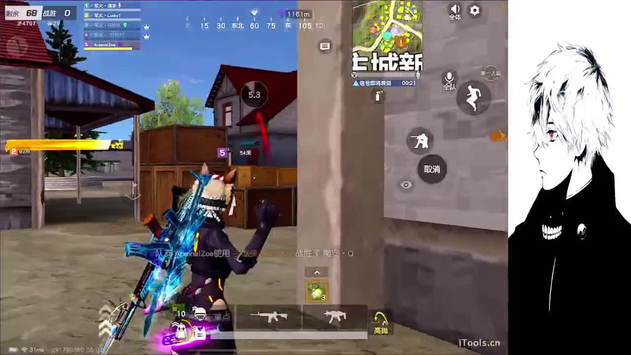 你记得我 我就在 第1段