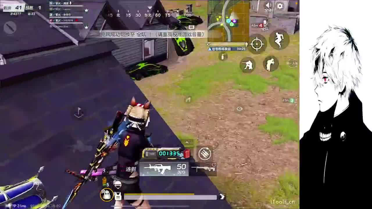 你记得我 我就在 第2段