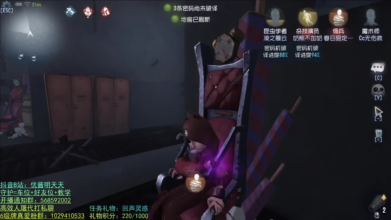 开心不请自来 第1段