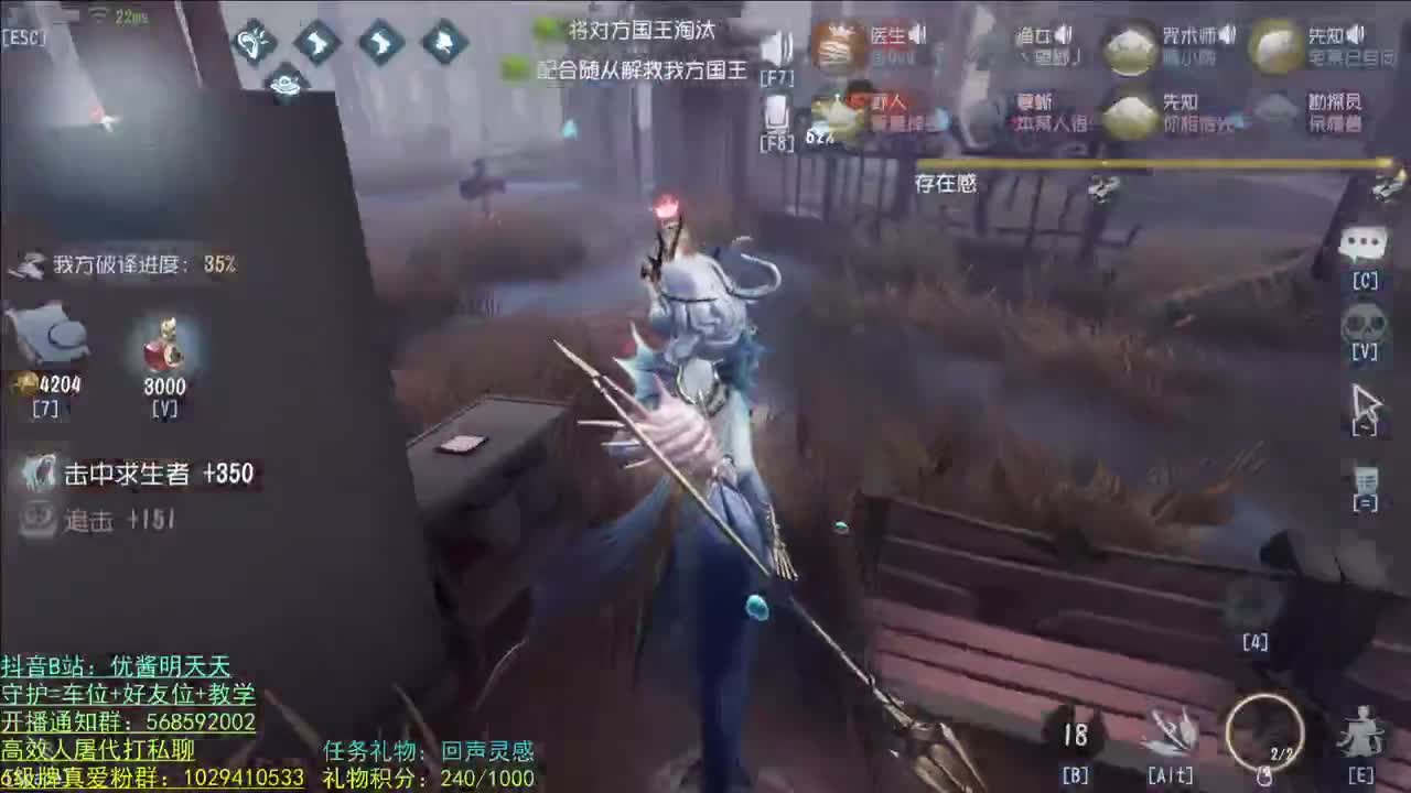 开心不请自来 第2段