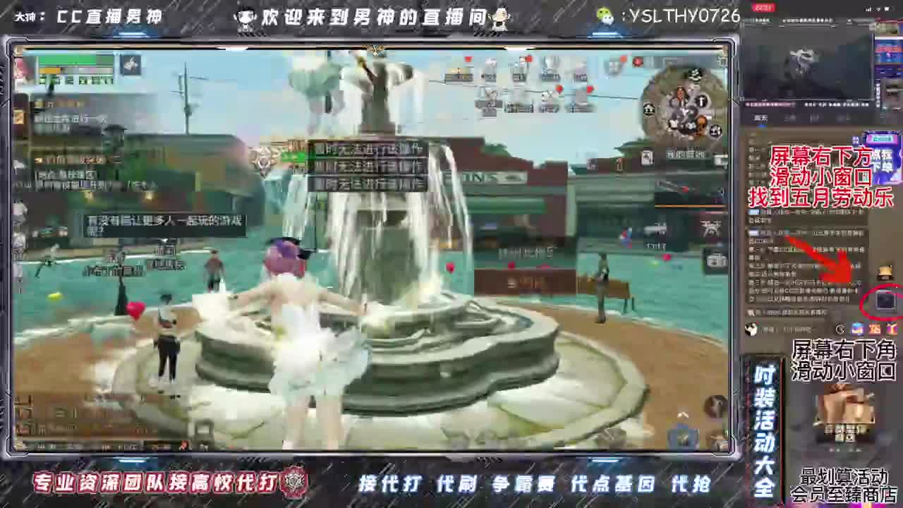 接辐射诡楼