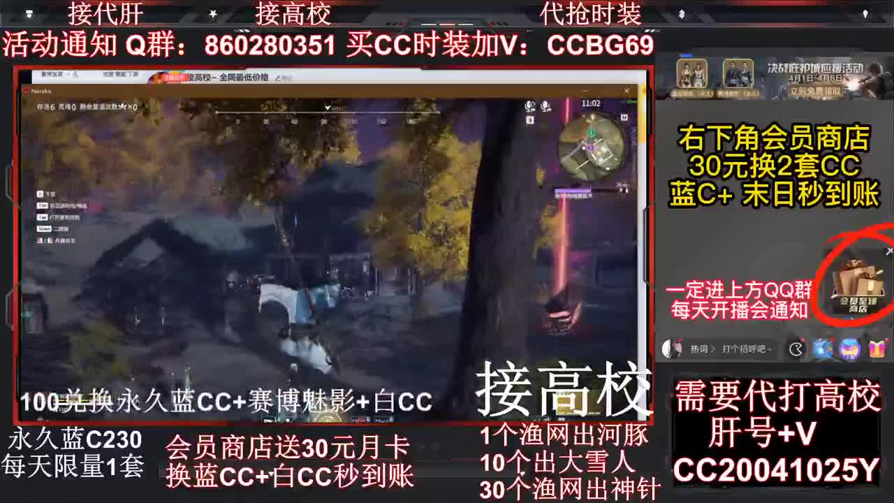接高校~ 全网最低价格