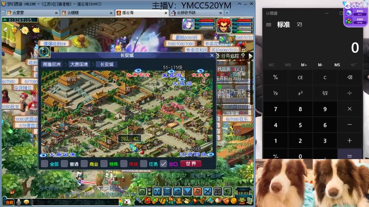 激情无限，资源不断 第1段