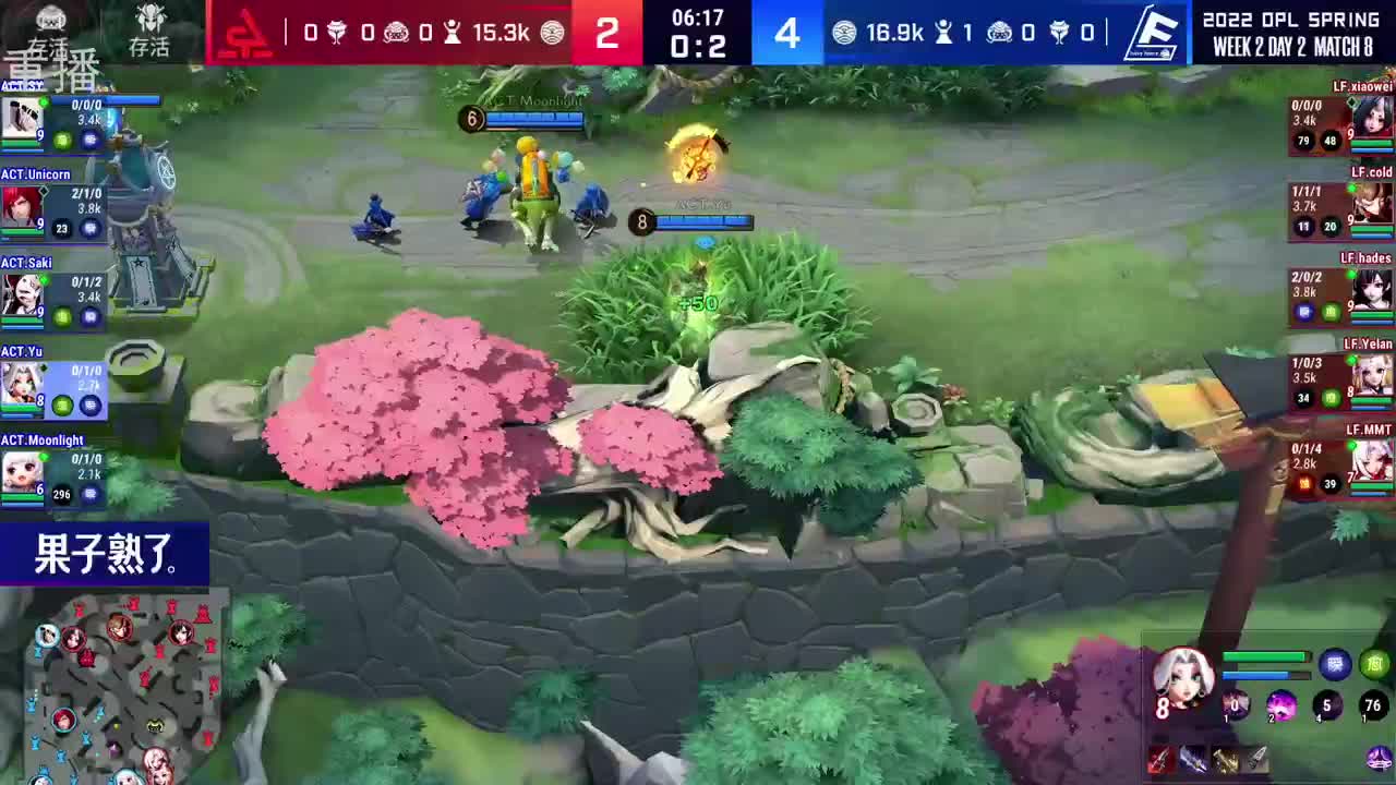 2022OPL春季赛常规赛 第1段