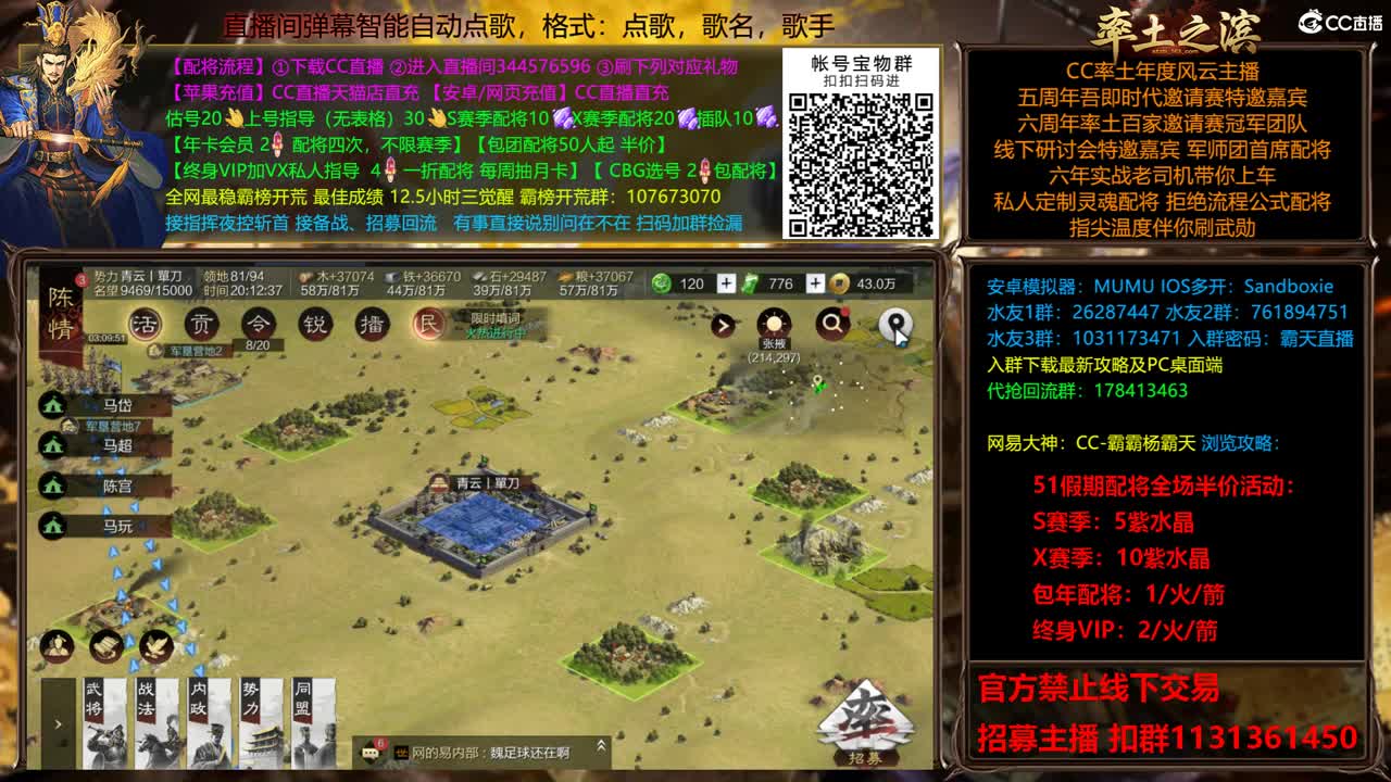 五一配将全场半价劳动快乐~ 第1段