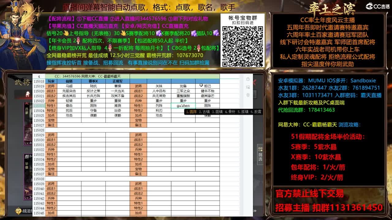 五一配将全场半价劳动快乐~ 第2段