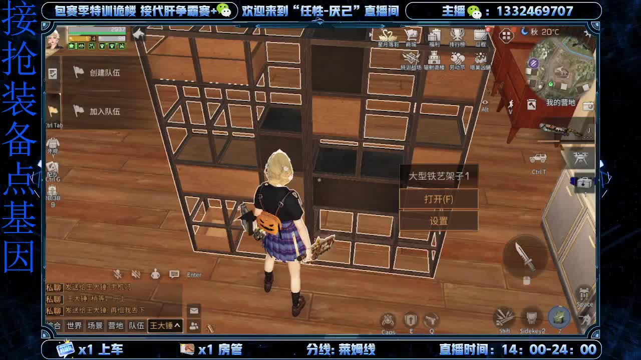 接诡楼  特训 第2段