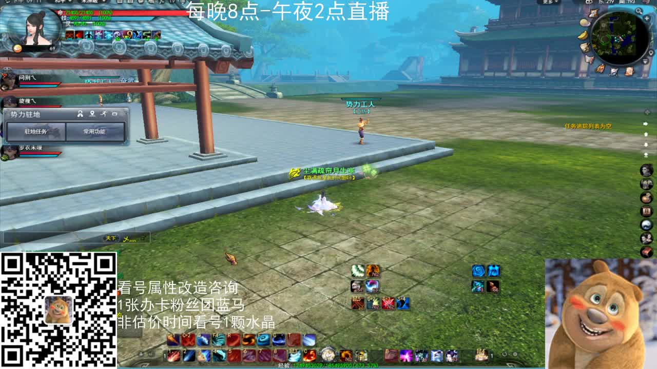 69午夜战神 第1段