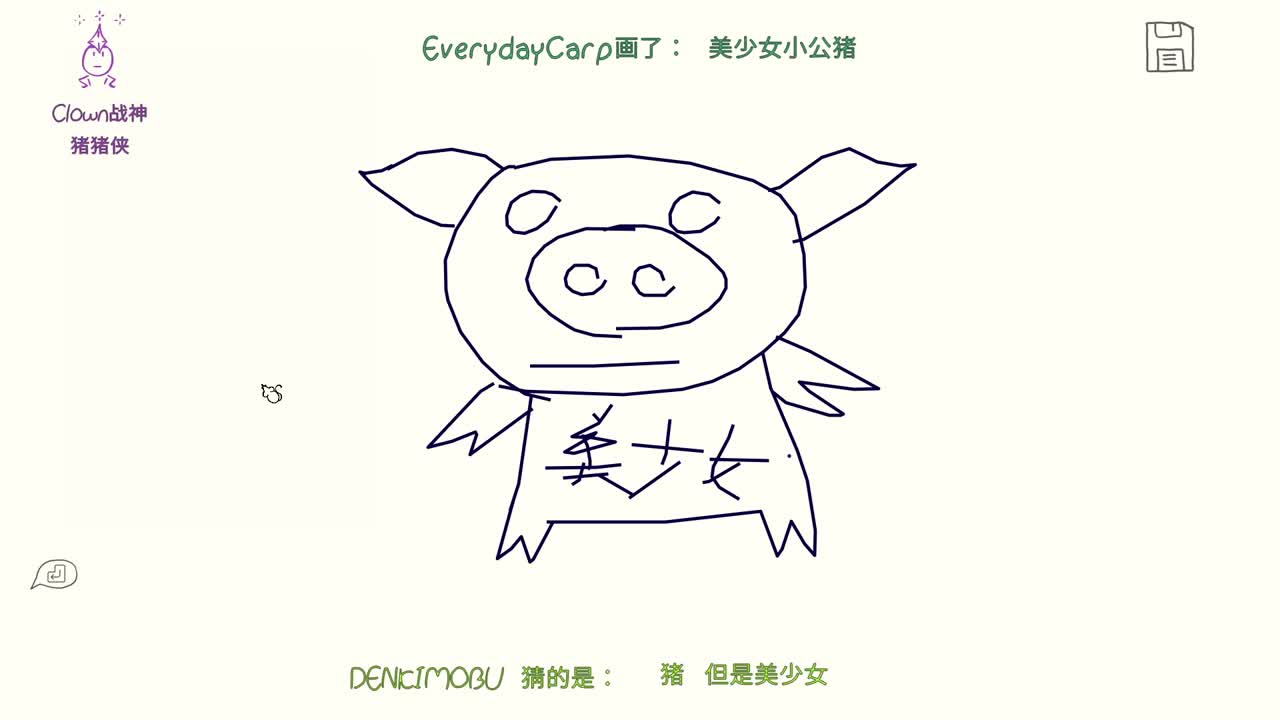 【肯尼】以烧服人2022 第2段