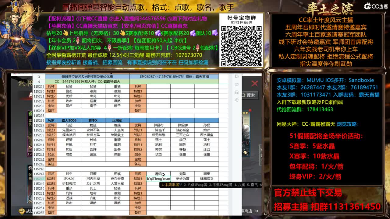 假期配将全场半价劳动快乐
