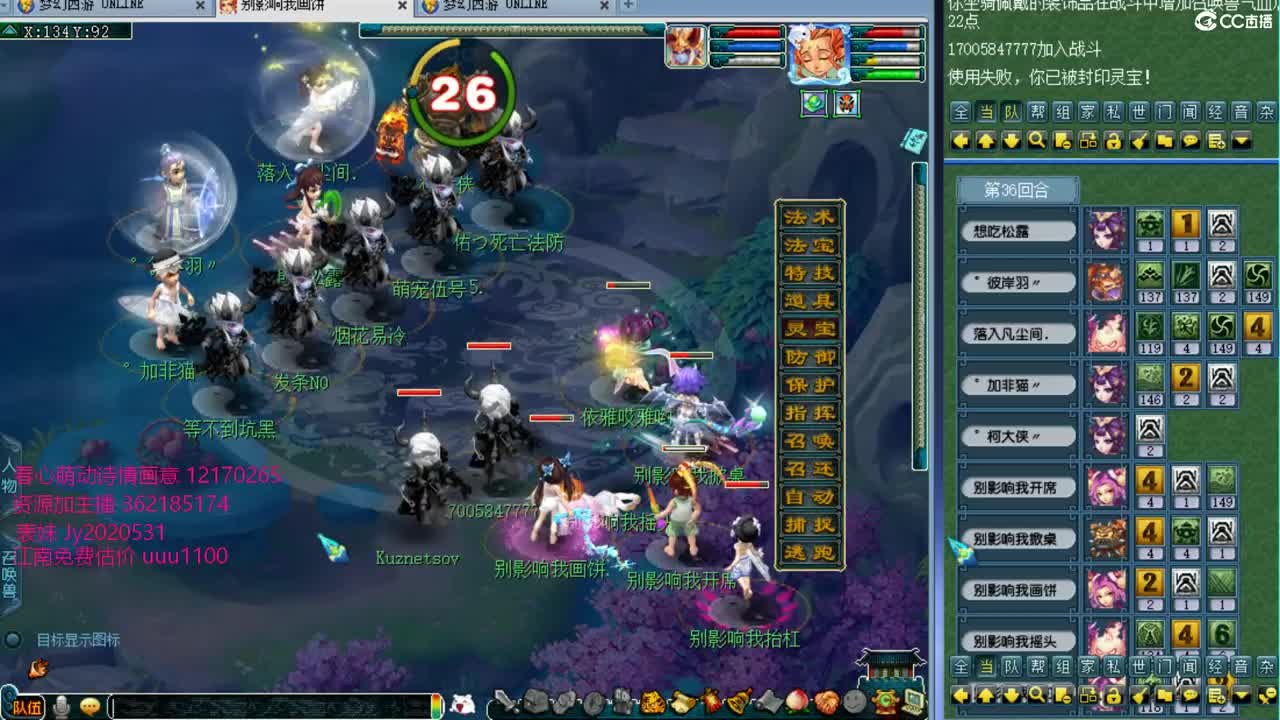 浩文 剑会上课 第2段