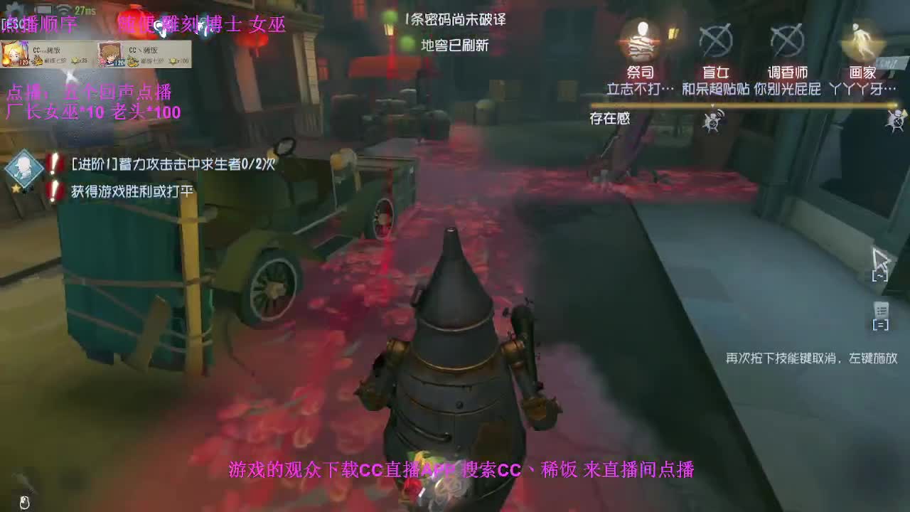 监管者点播~