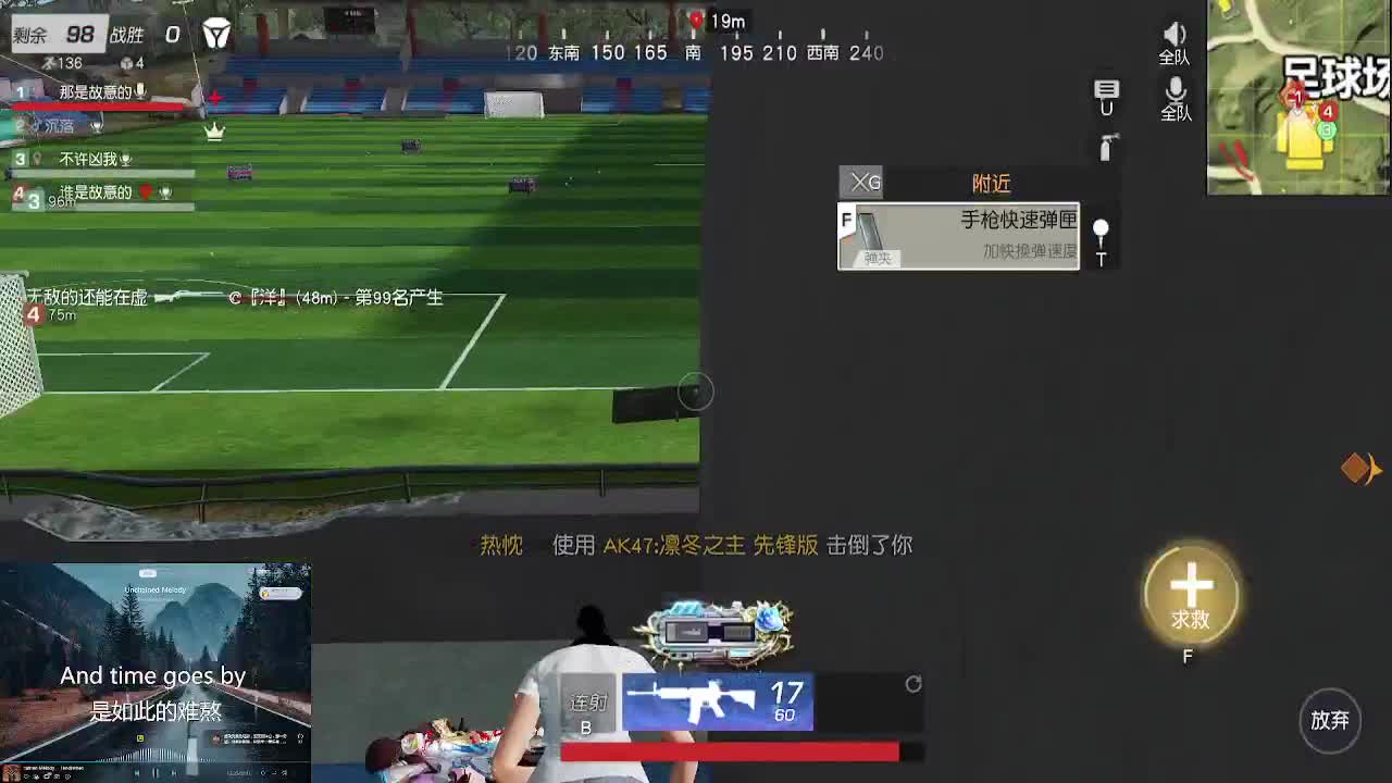 素质玩家 第2段