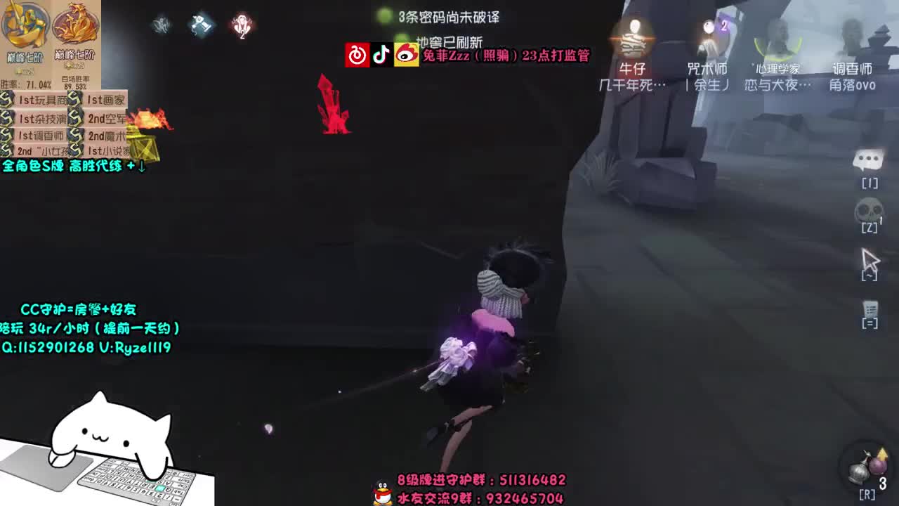 监管点播~输了送月卡` 第1段