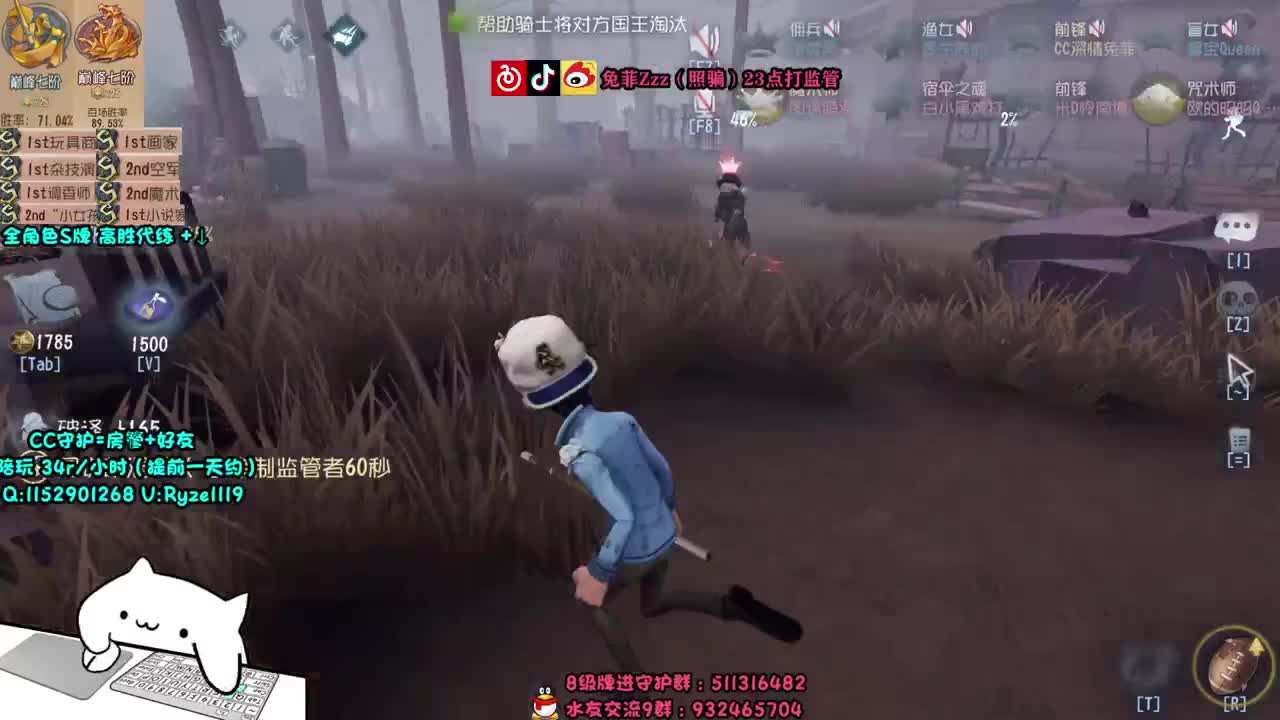 监管点播~输了送月卡` 第2段