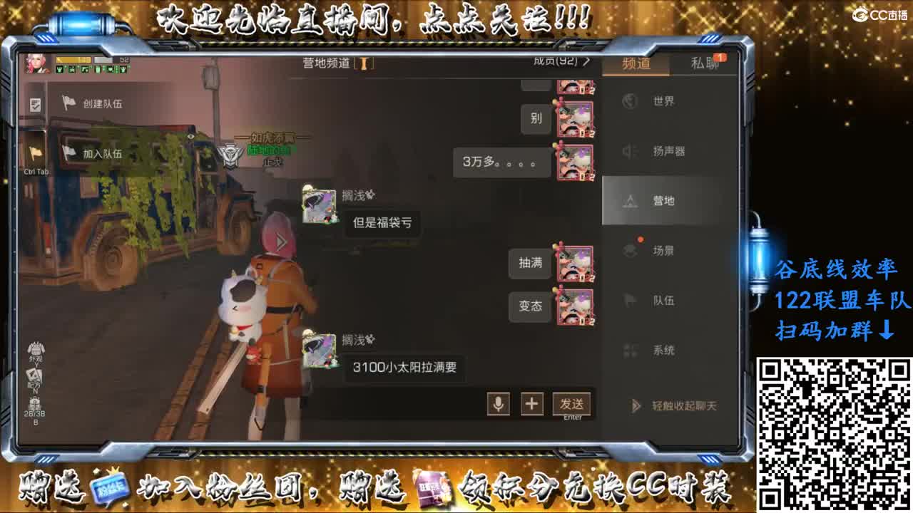带新联盟、新周本等 第1段