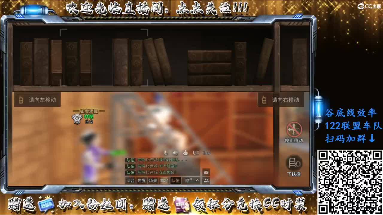 带新联盟、新周本等 第2段