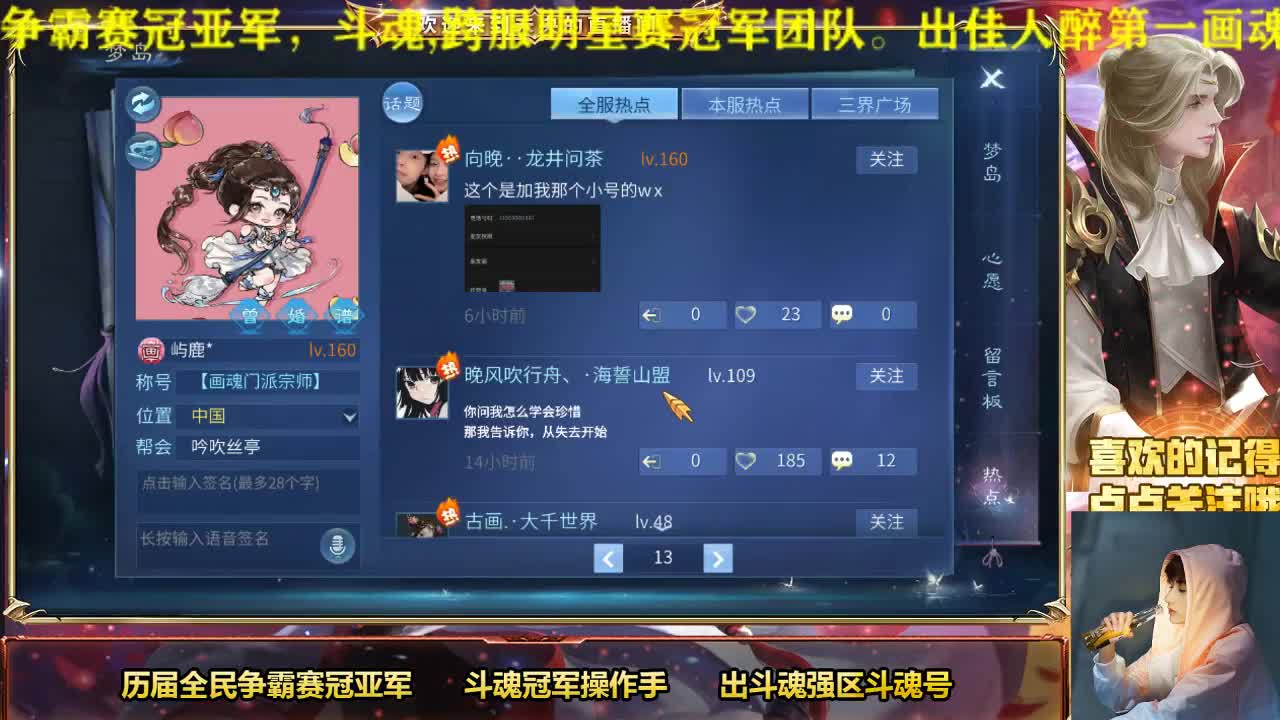 劳动人最光荣 第2段