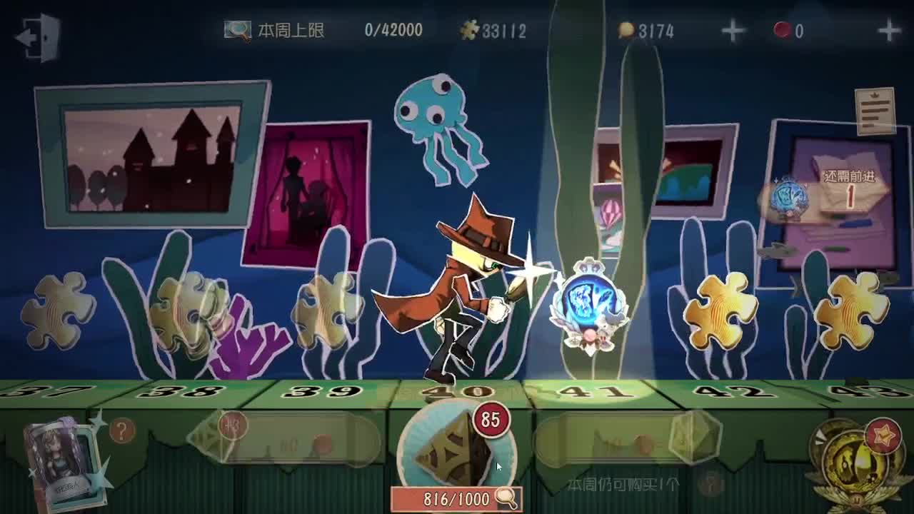 我可能玩了假的飞轮~ 第2段