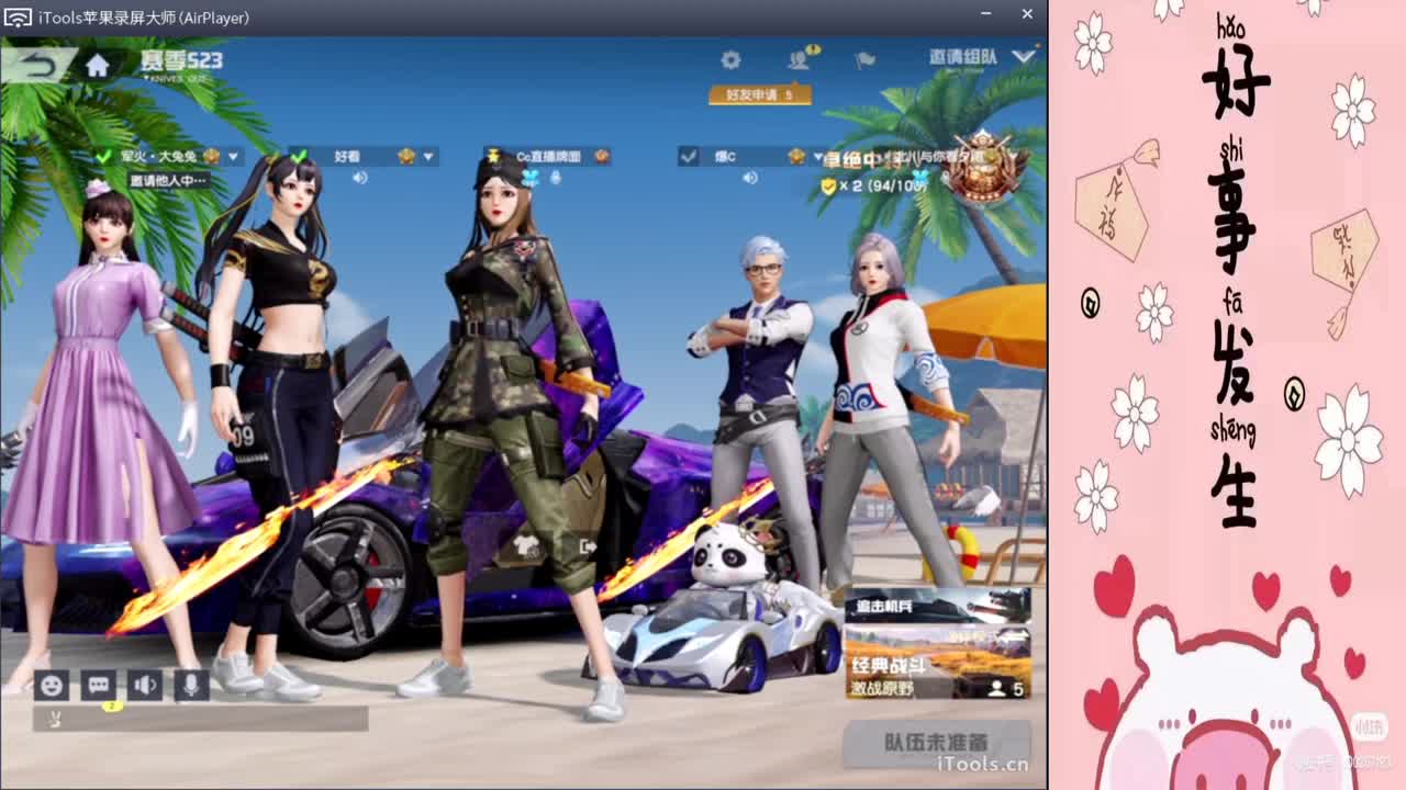 00:)00.18.//"-♥♥