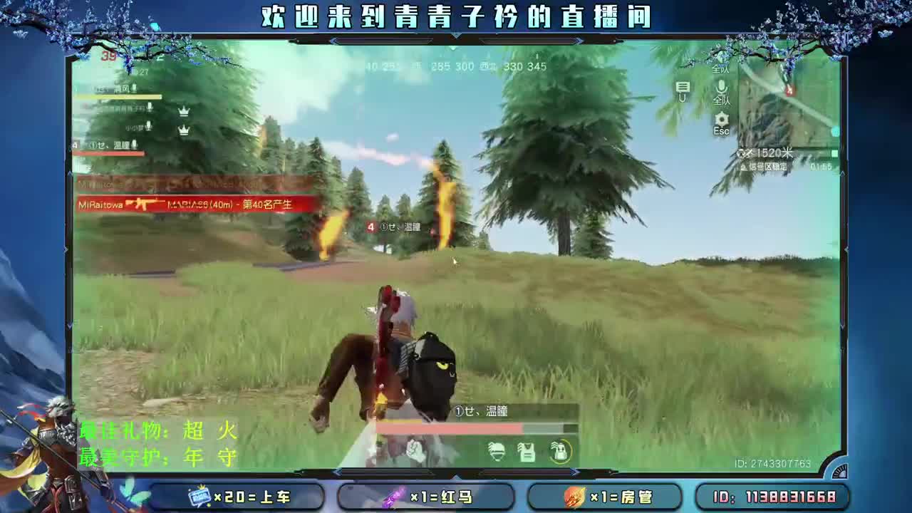 五月：愿我们不负春光 不负自己。 第1段