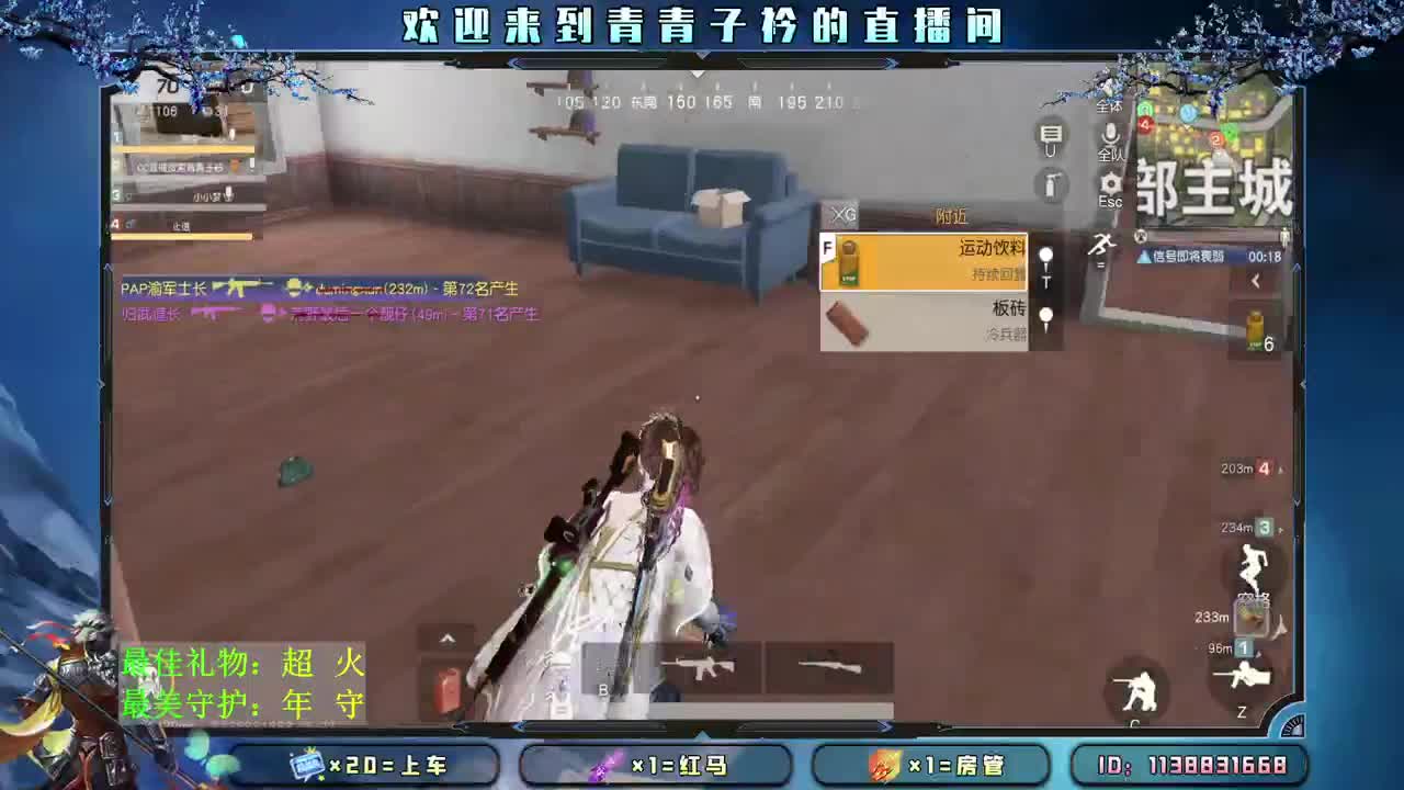 五月：愿我们不负春光 不负自己。 第2段