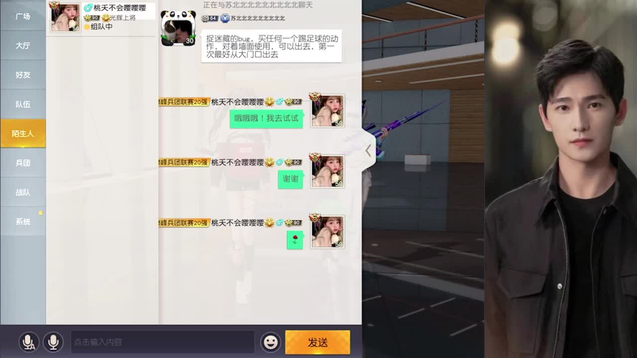 提供叫醒服务 第1段