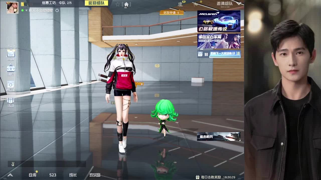 提供叫醒服务 第2段