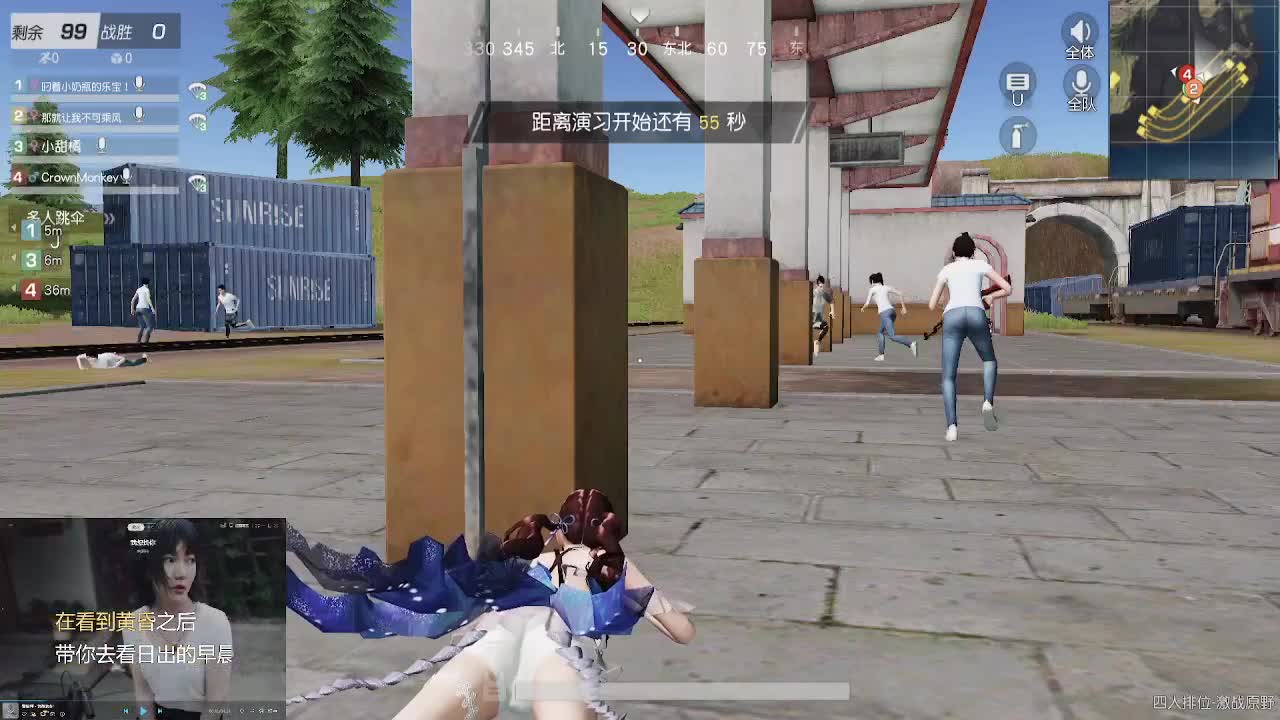 素质玩家