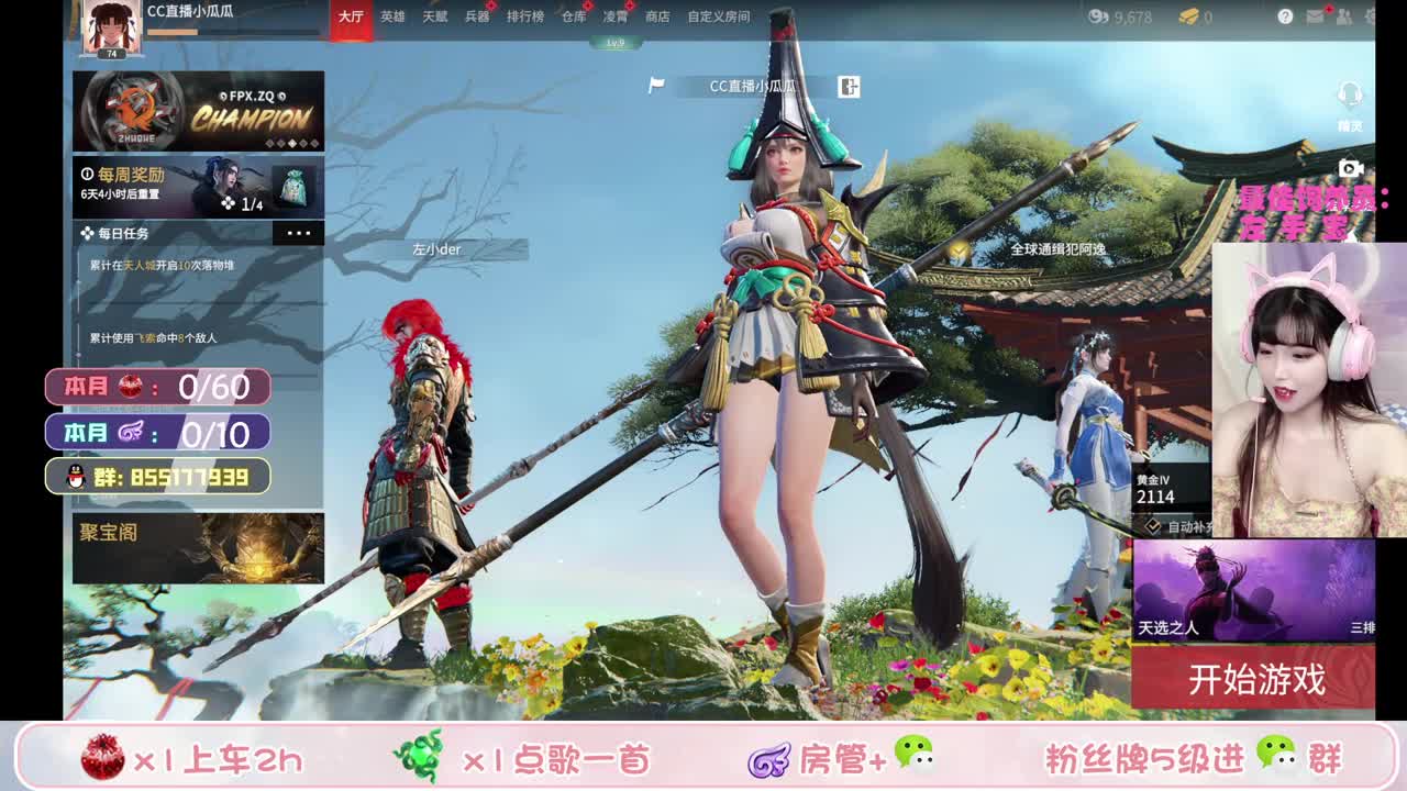 笨蛋瓜宝野排上坠日！（接所有！！） 第1段