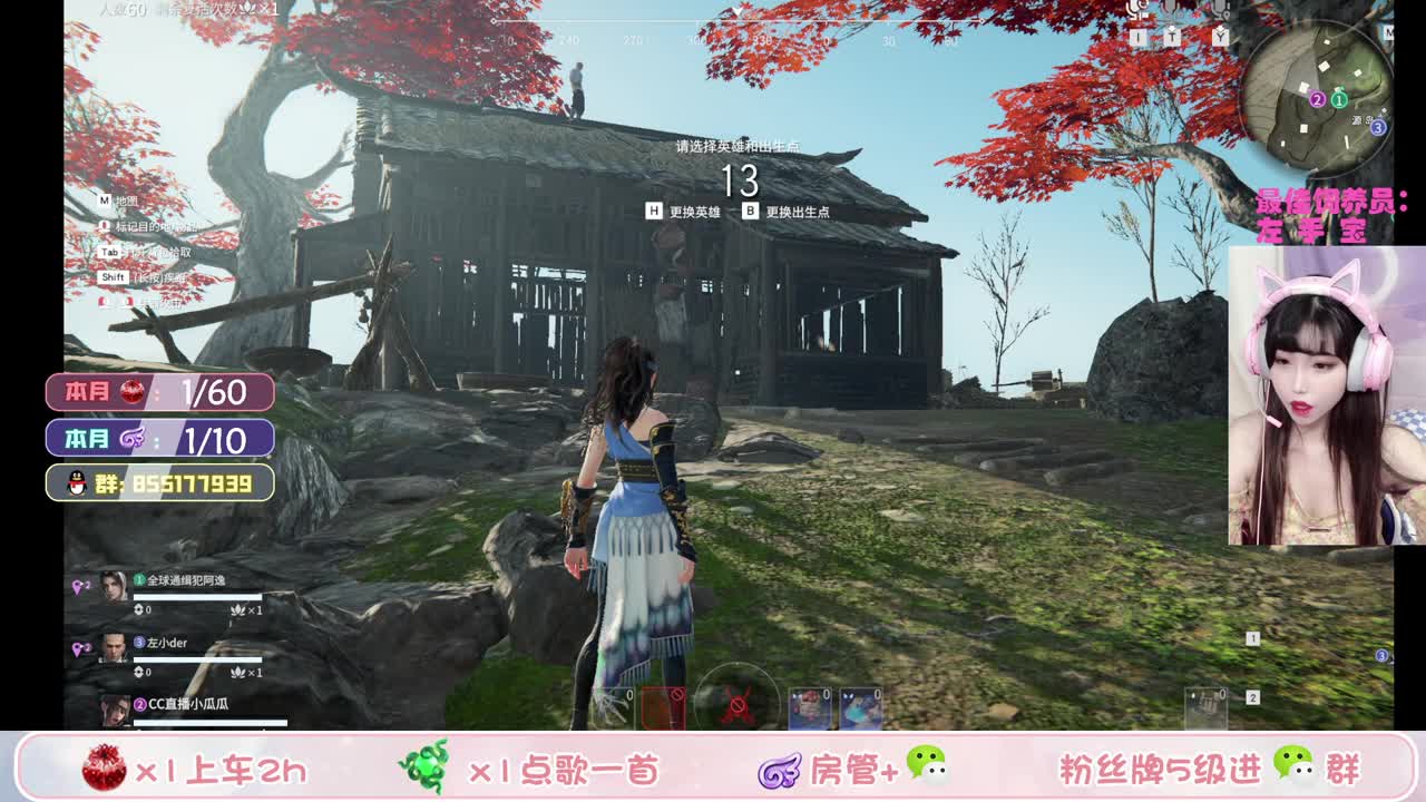笨蛋瓜宝野排上坠日！（接所有！！） 第2段