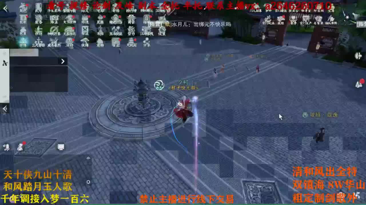 夸夸主播 夸夸自己 第3段